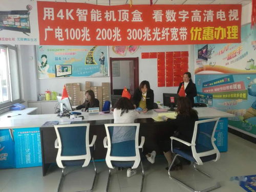 杭后廣電網絡公司舉辦“我為黨旗爭光輝”主題黨日便民服務活動，深度融合科技中介服務