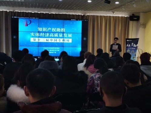 青山區(qū)每萬人有效發(fā)明專利擁有量達(dá)17.8件 科技中介服務(wù)驅(qū)動(dòng)區(qū)域創(chuàng)新發(fā)展的關(guān)鍵力量