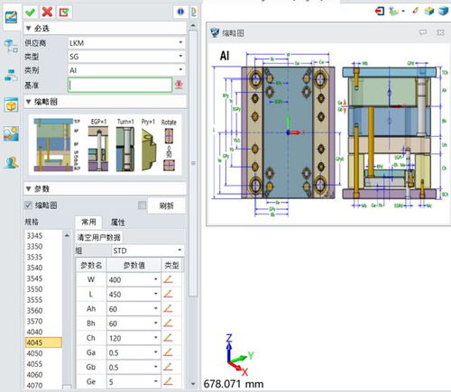 中望三維CAD軟件 賦能模具設(shè)計(jì)與加工效率提升的設(shè)計(jì)與開發(fā)策略